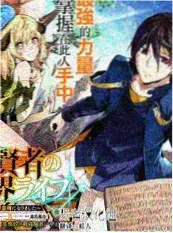 无限试镜场综艺海报